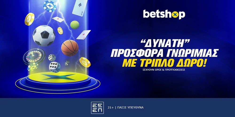 bet365 promo code